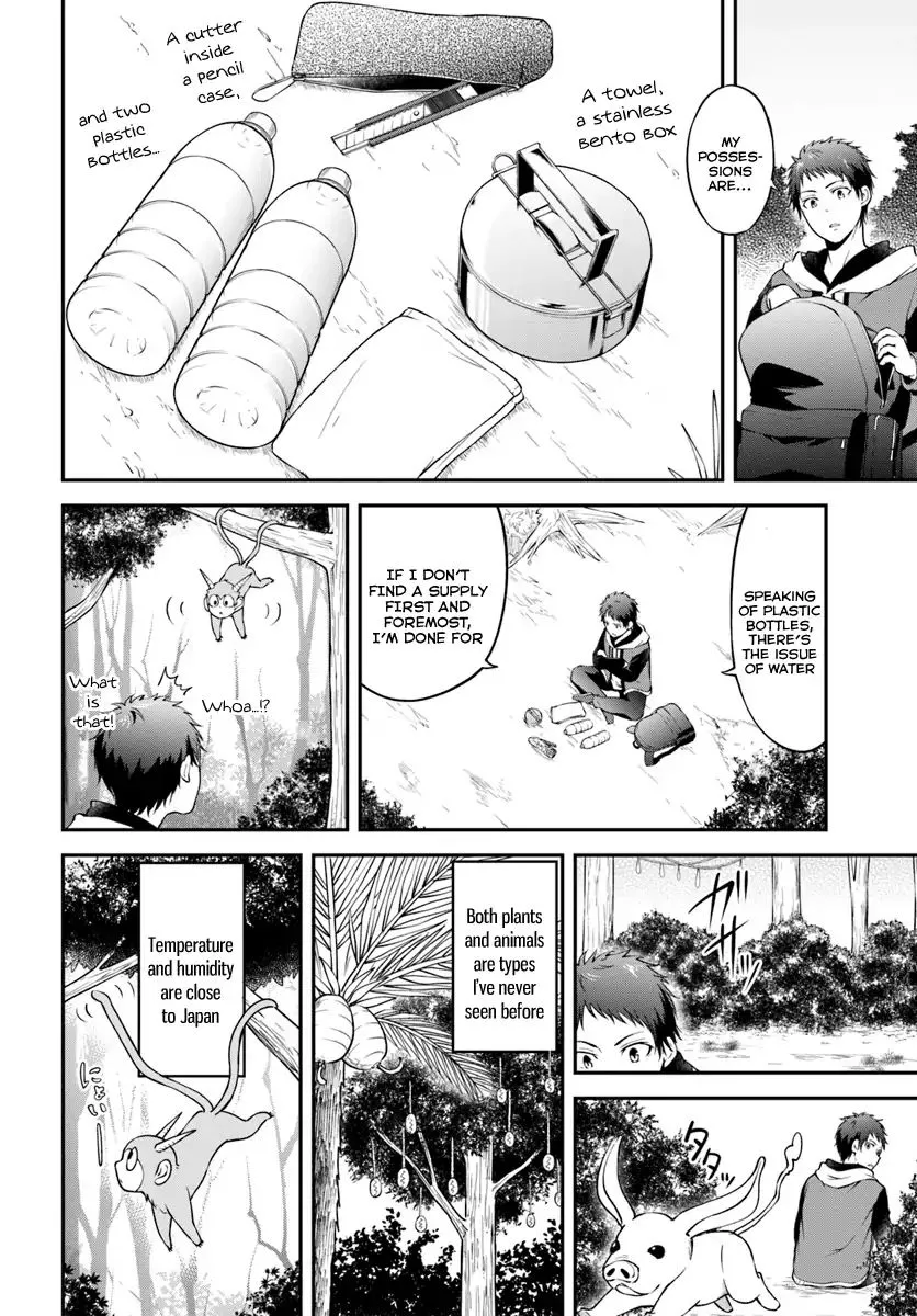 Manga page 8