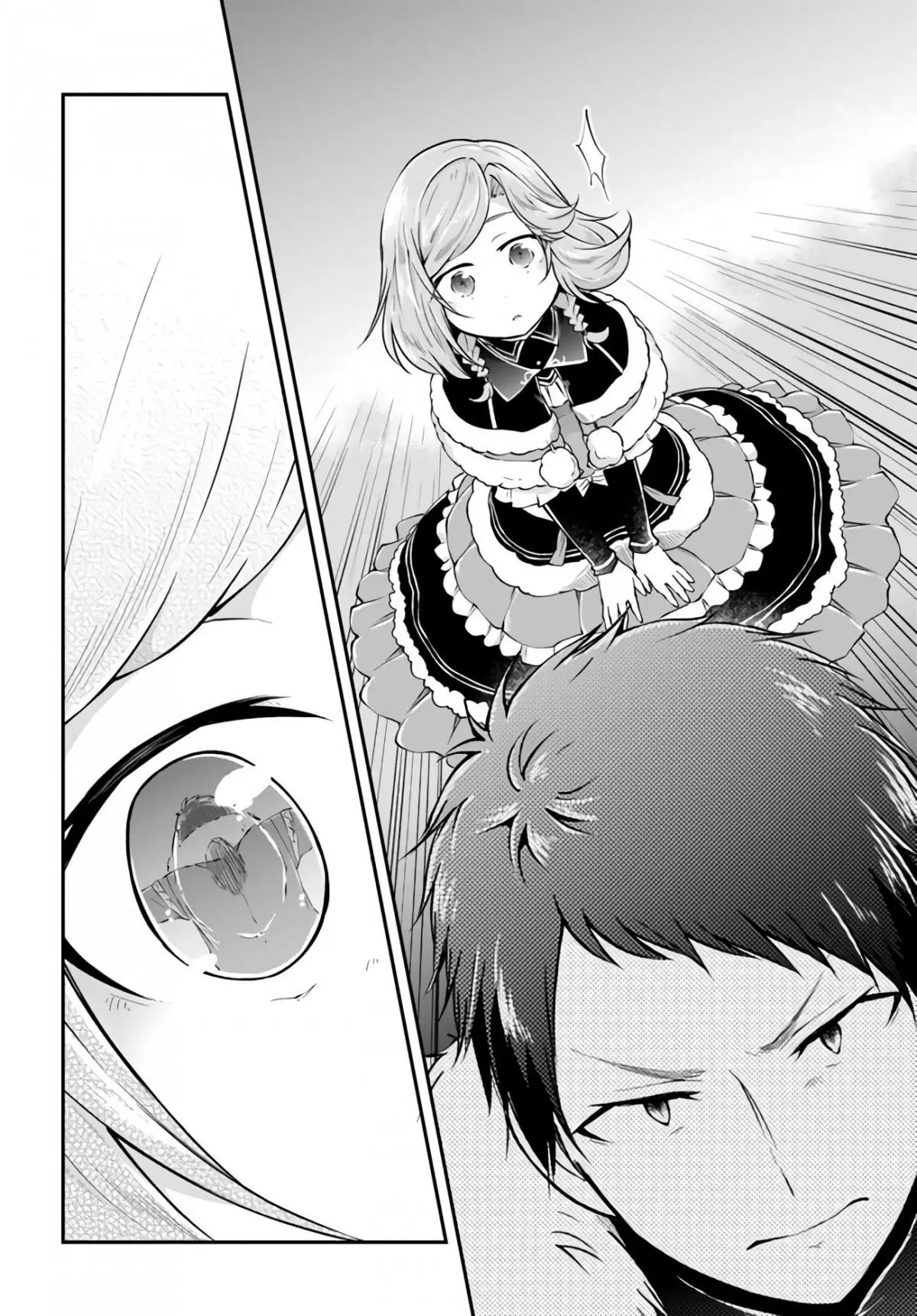 Manga page 17