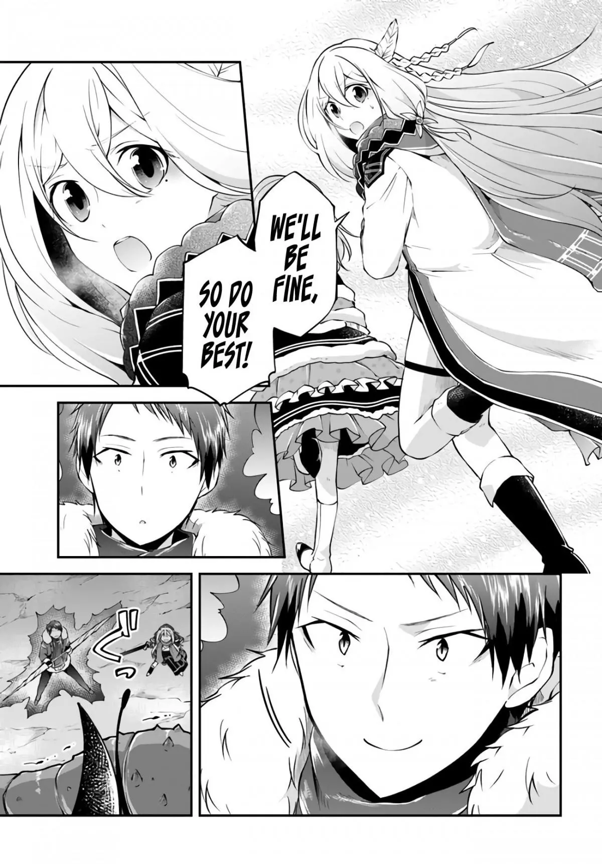 Manga page 8