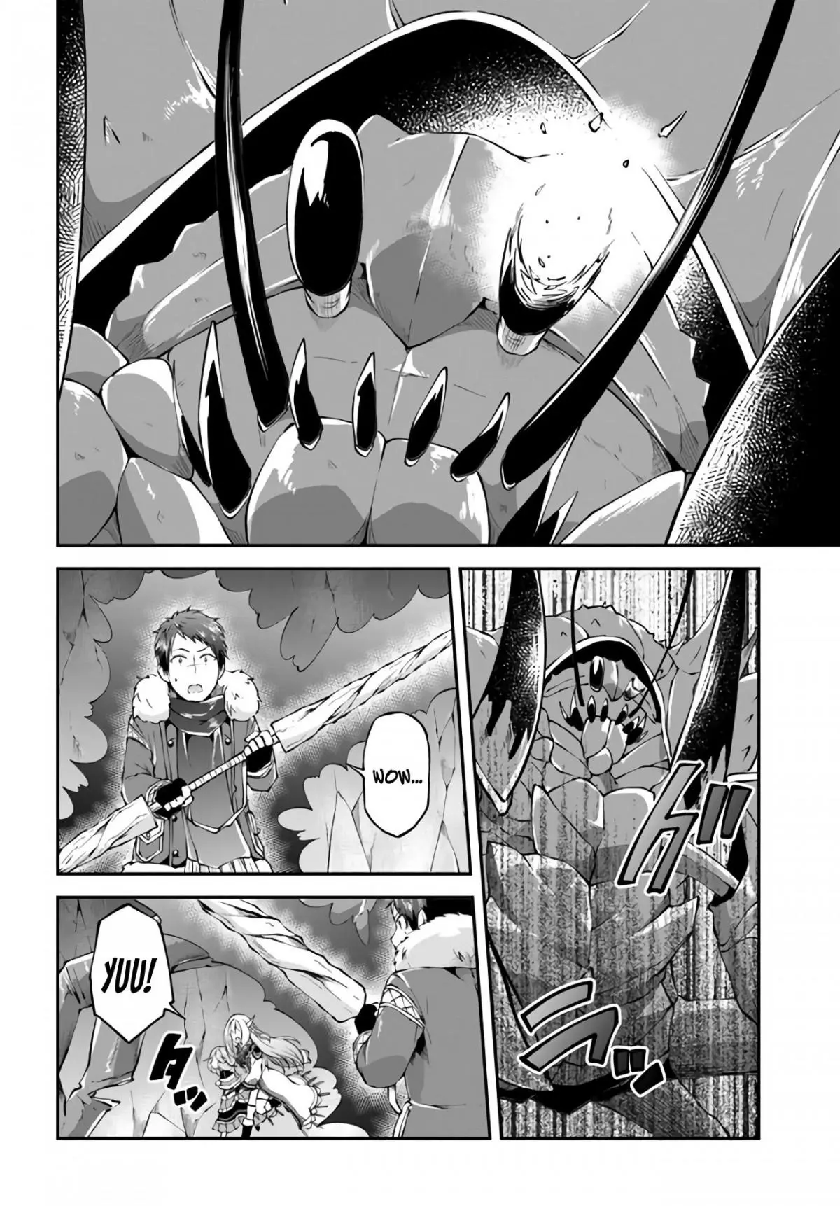 Manga page 7