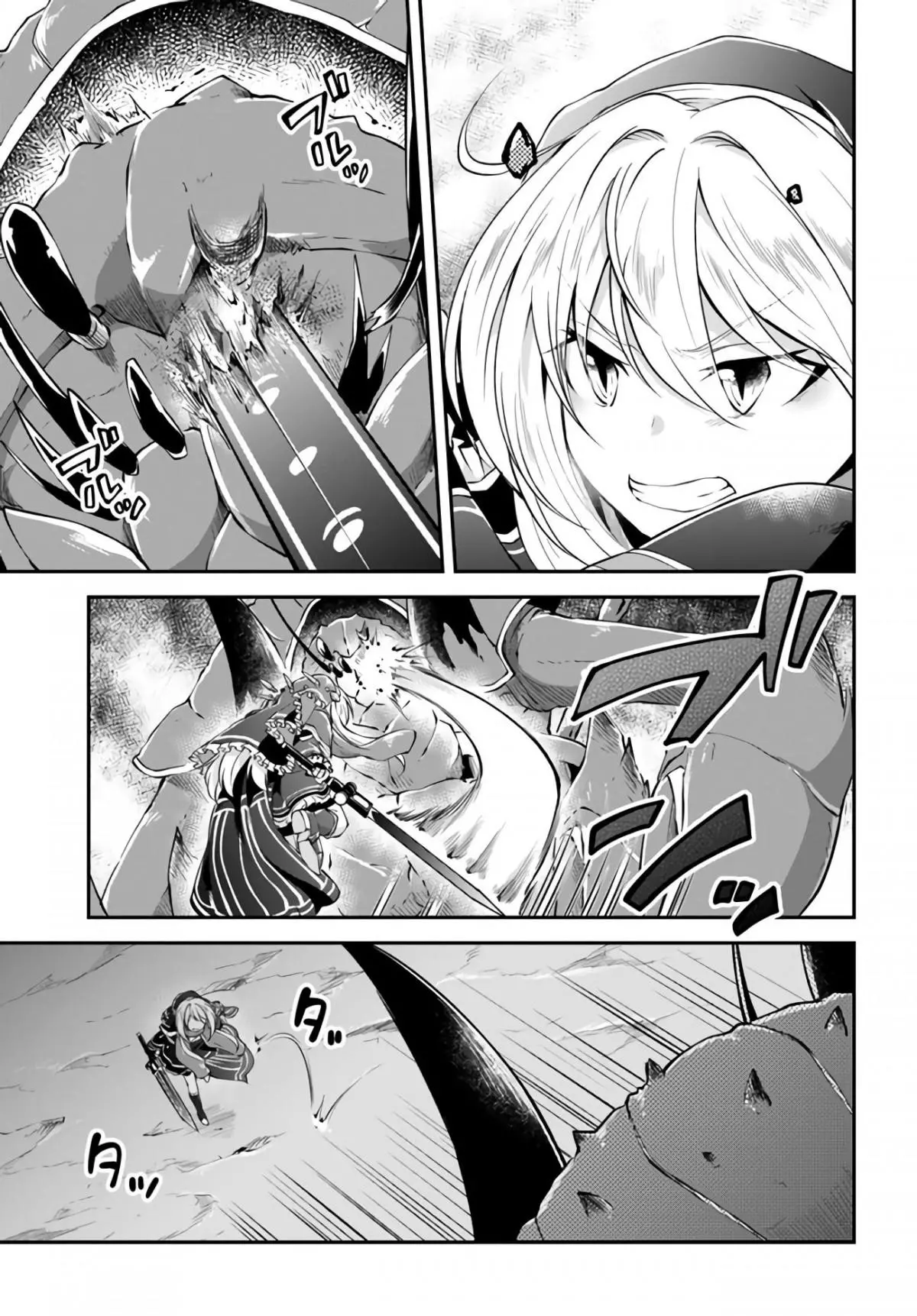 Manga page 23