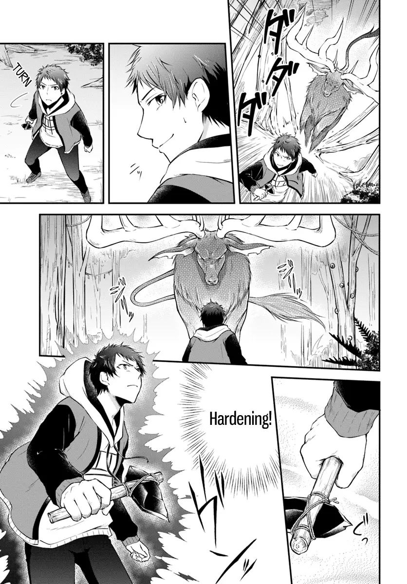 Manga page 3