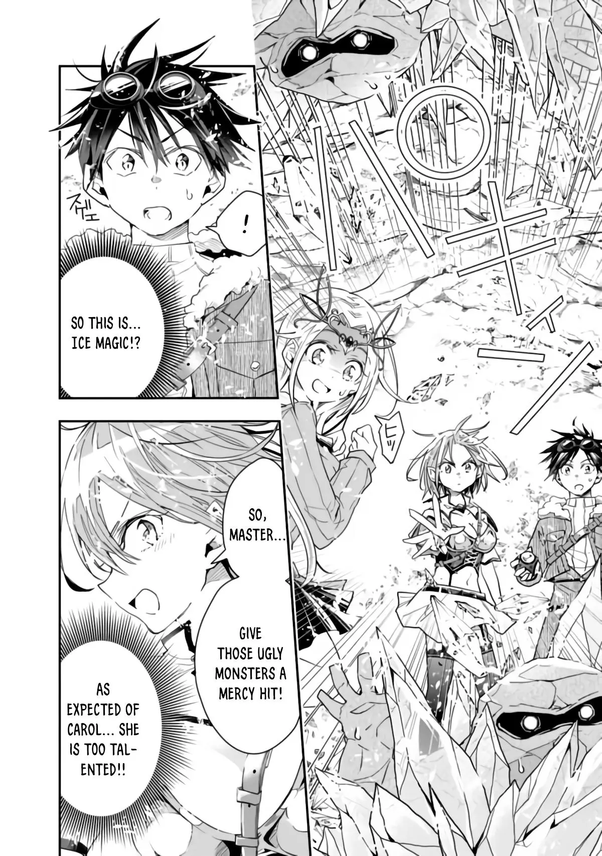 Manga page 4