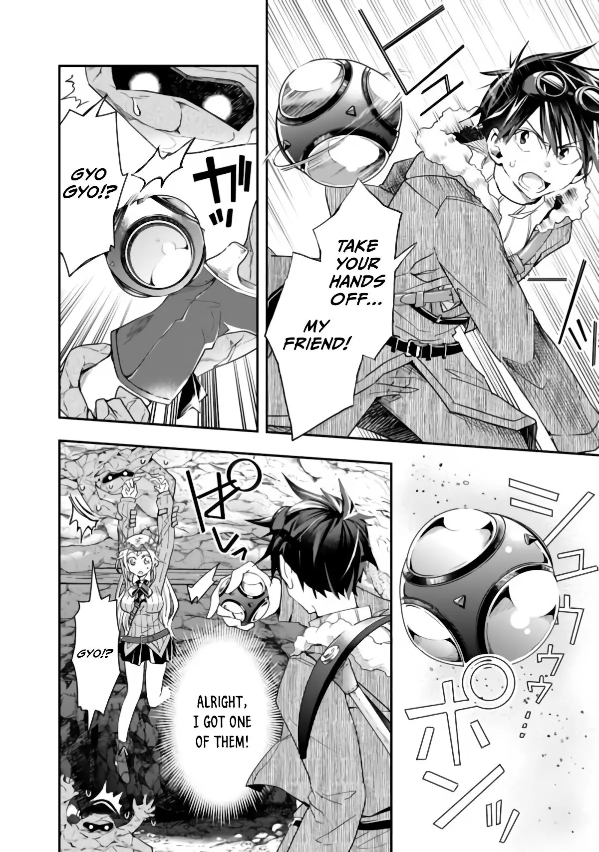 Manga page 2
