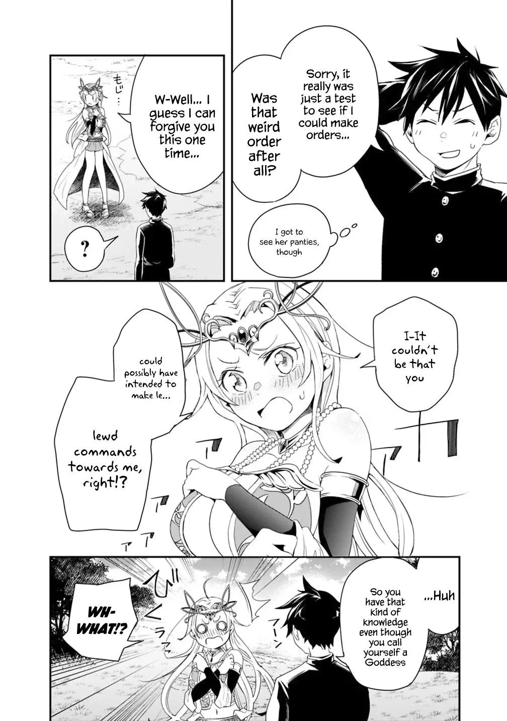 Manga page 14