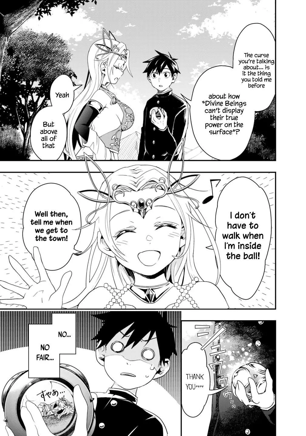 Manga page 3