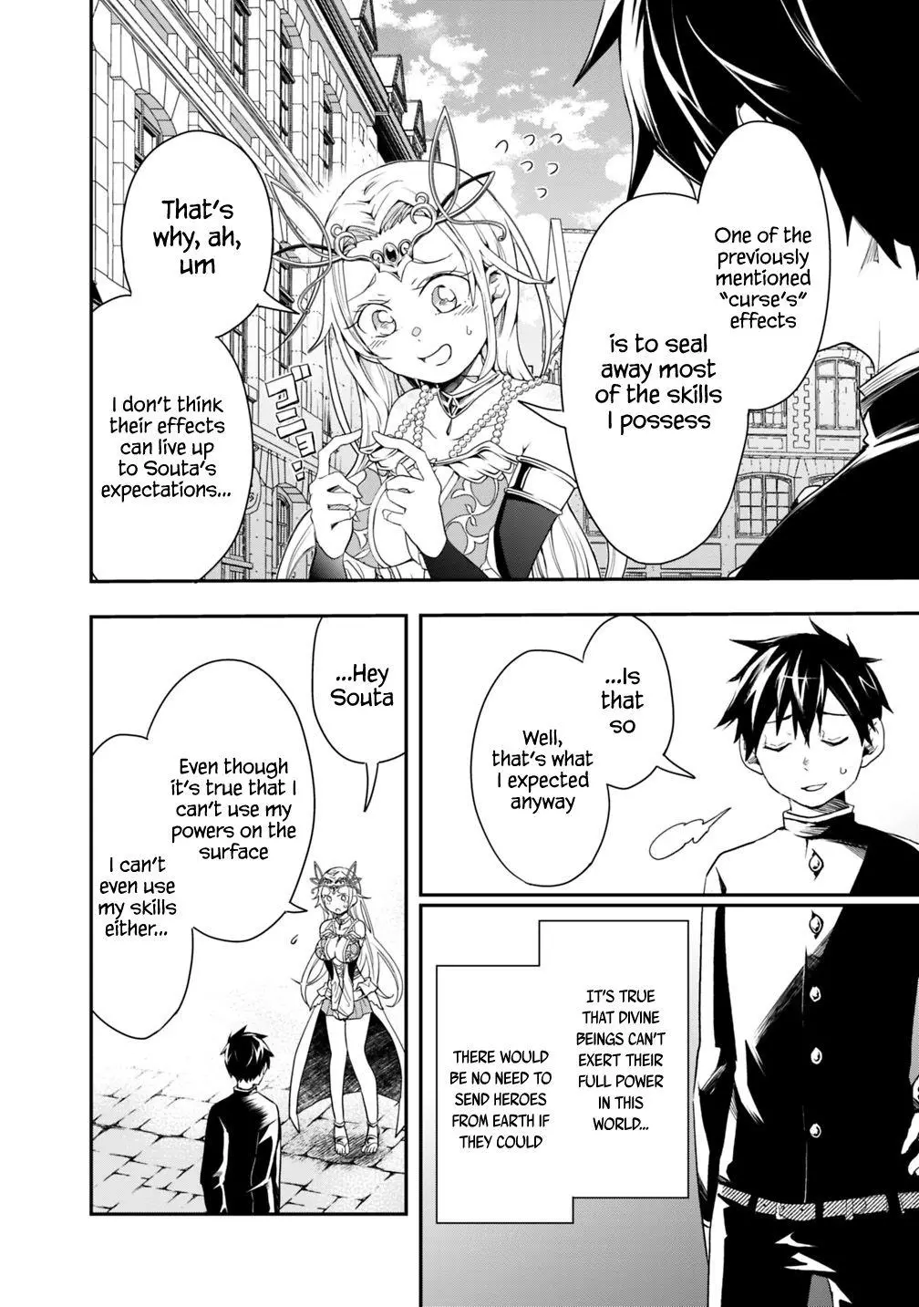 Manga page 12