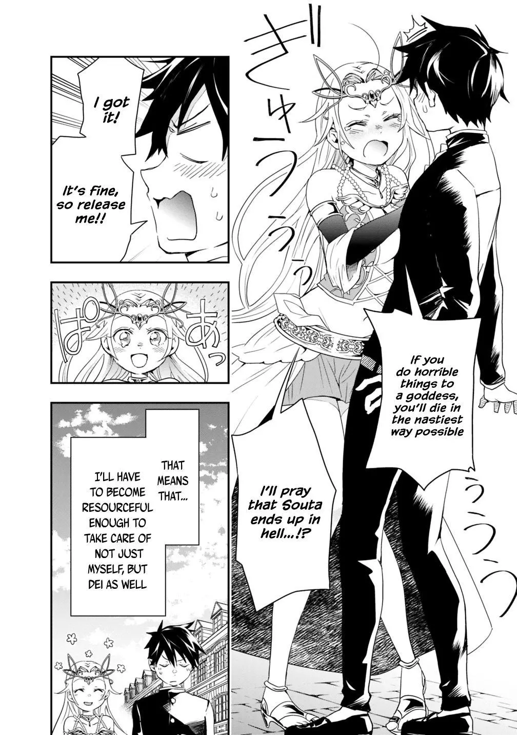 Manga page 14