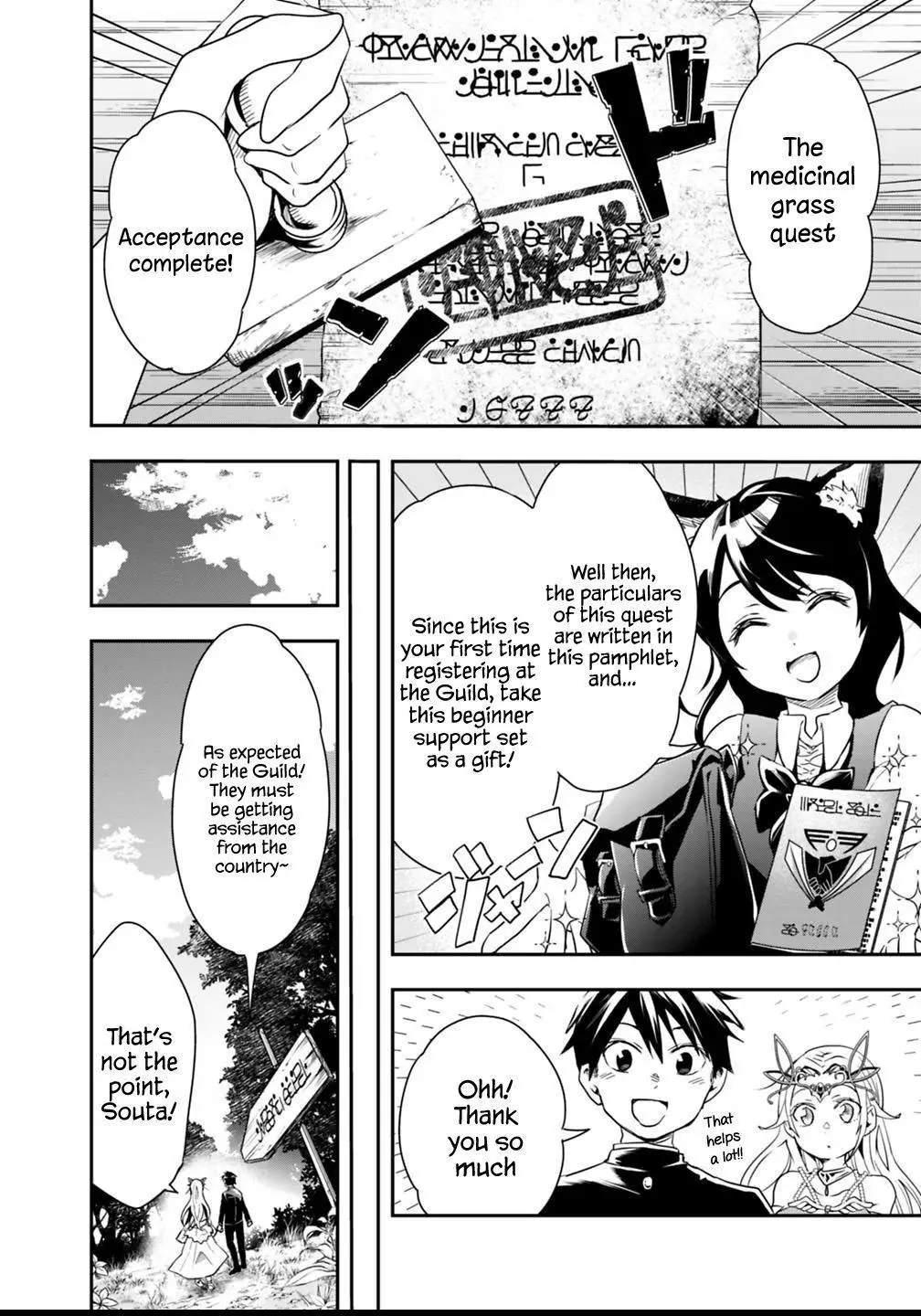 Manga page 10