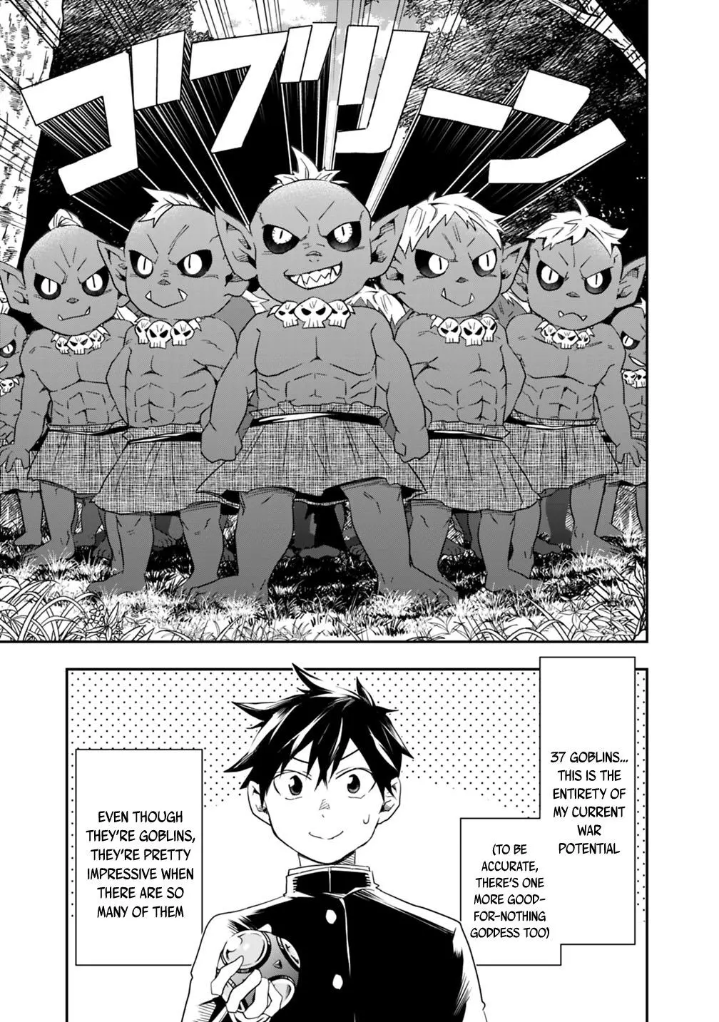 Manga page 13