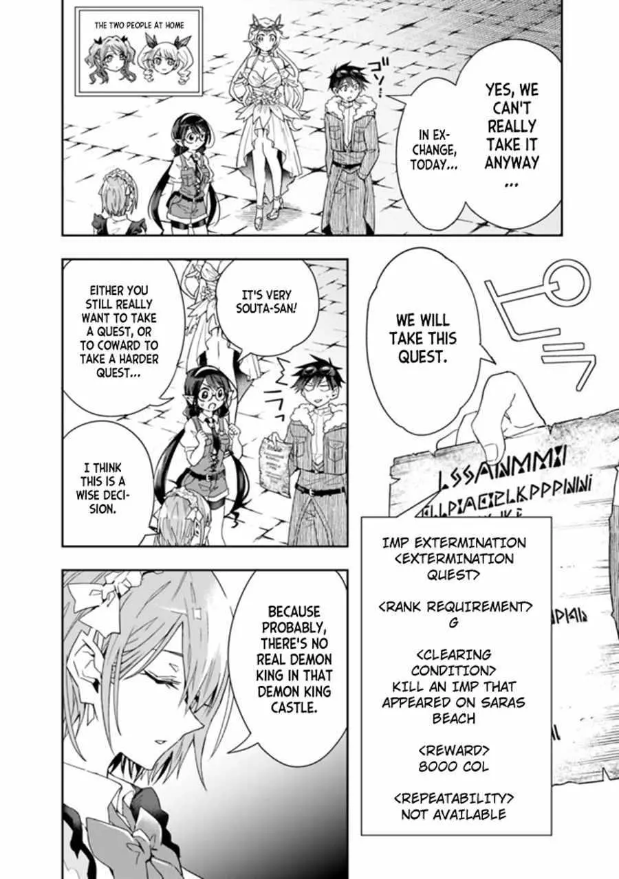Manga page 6