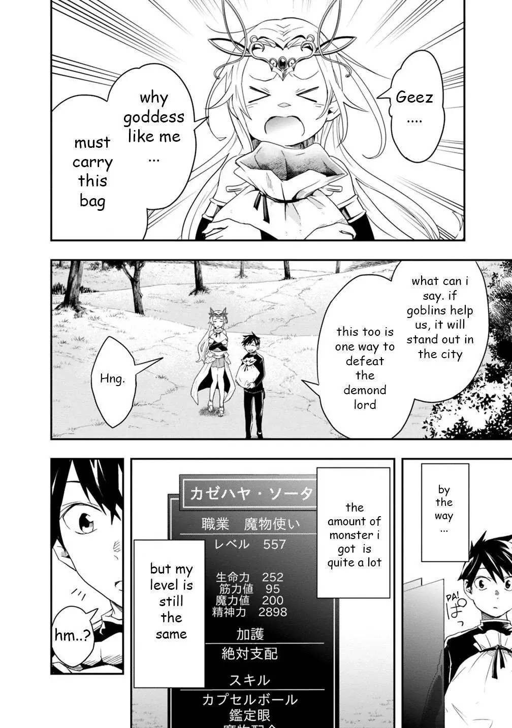 Manga page 8