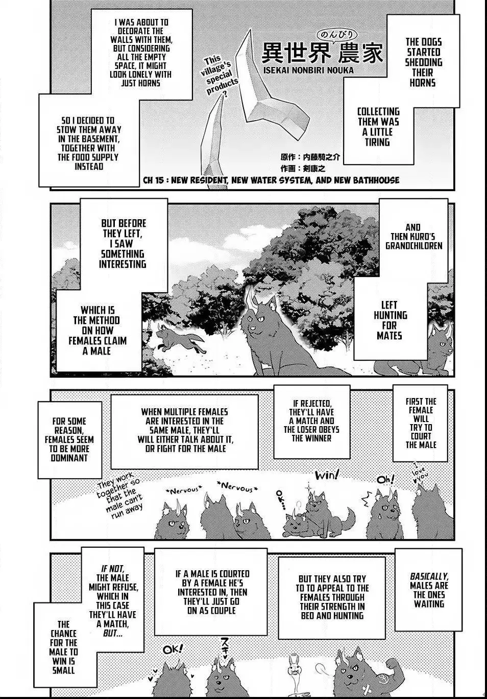 Manga page 2
