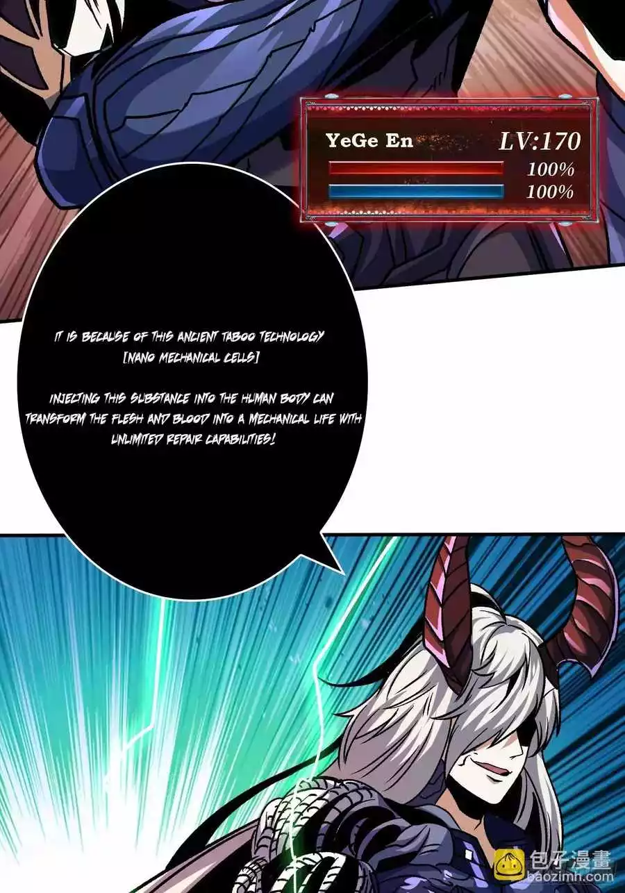 Manga page 39