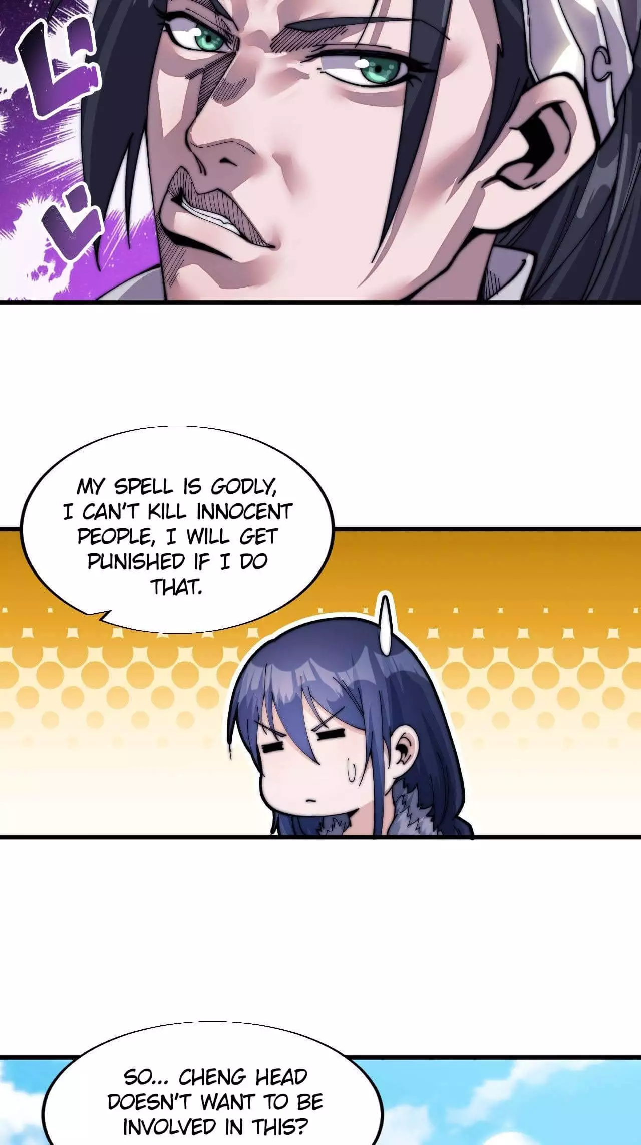 Manga page 22