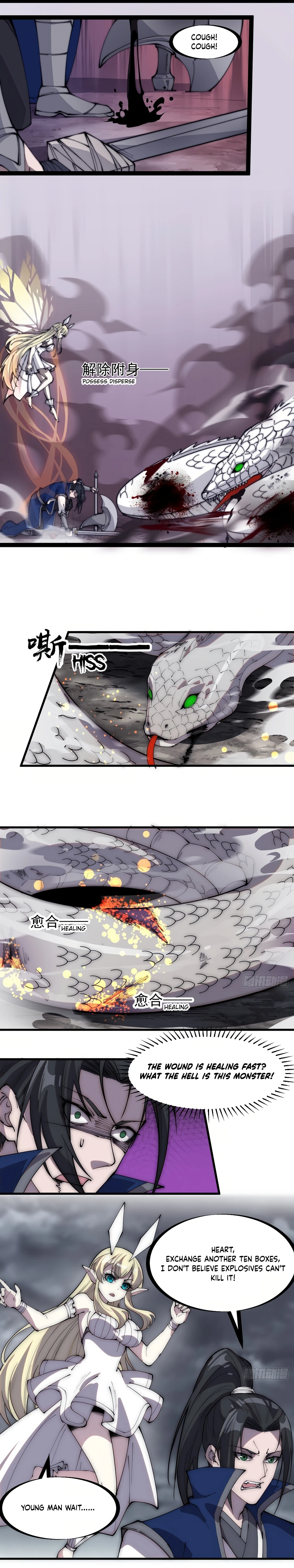 Manga page 7
