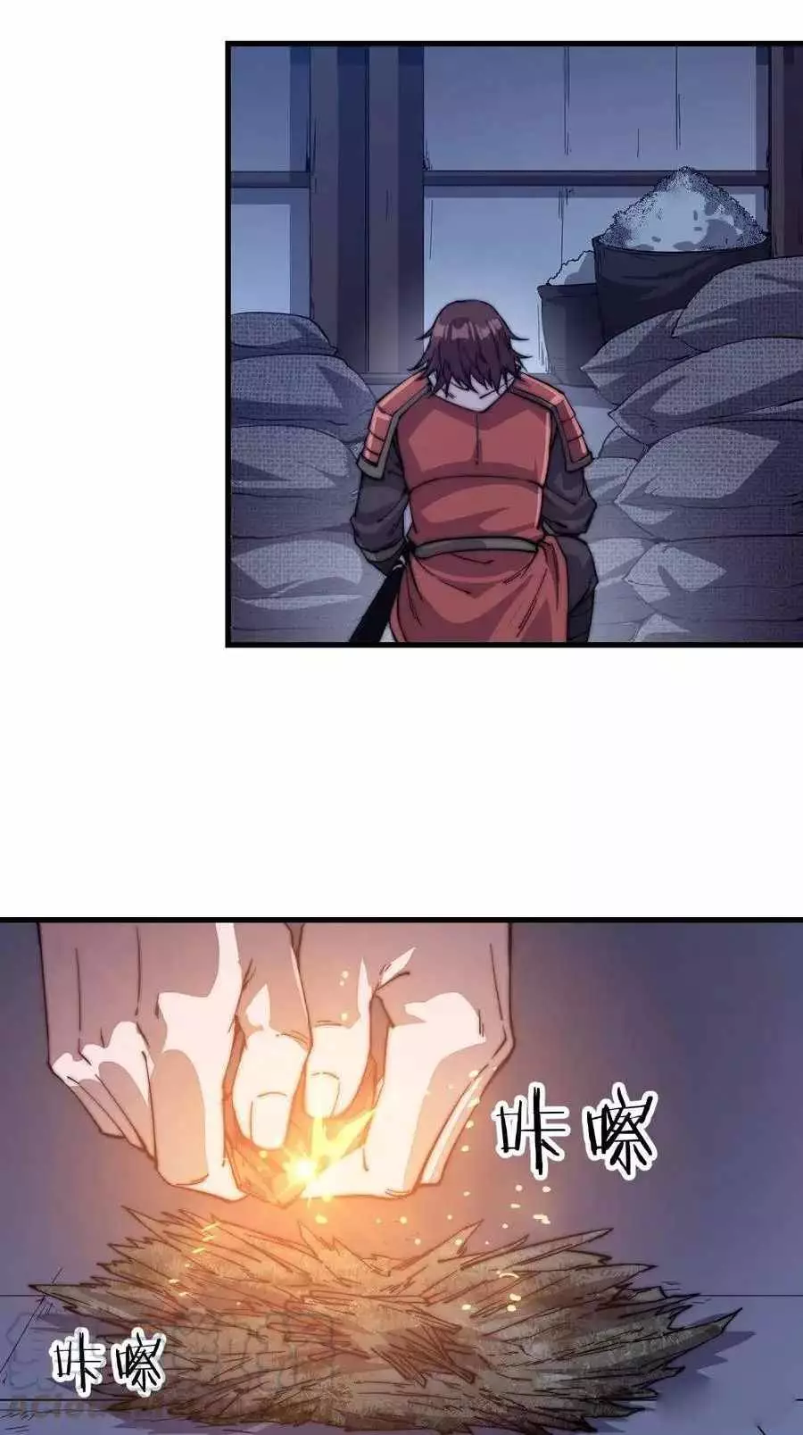 Manga page 12