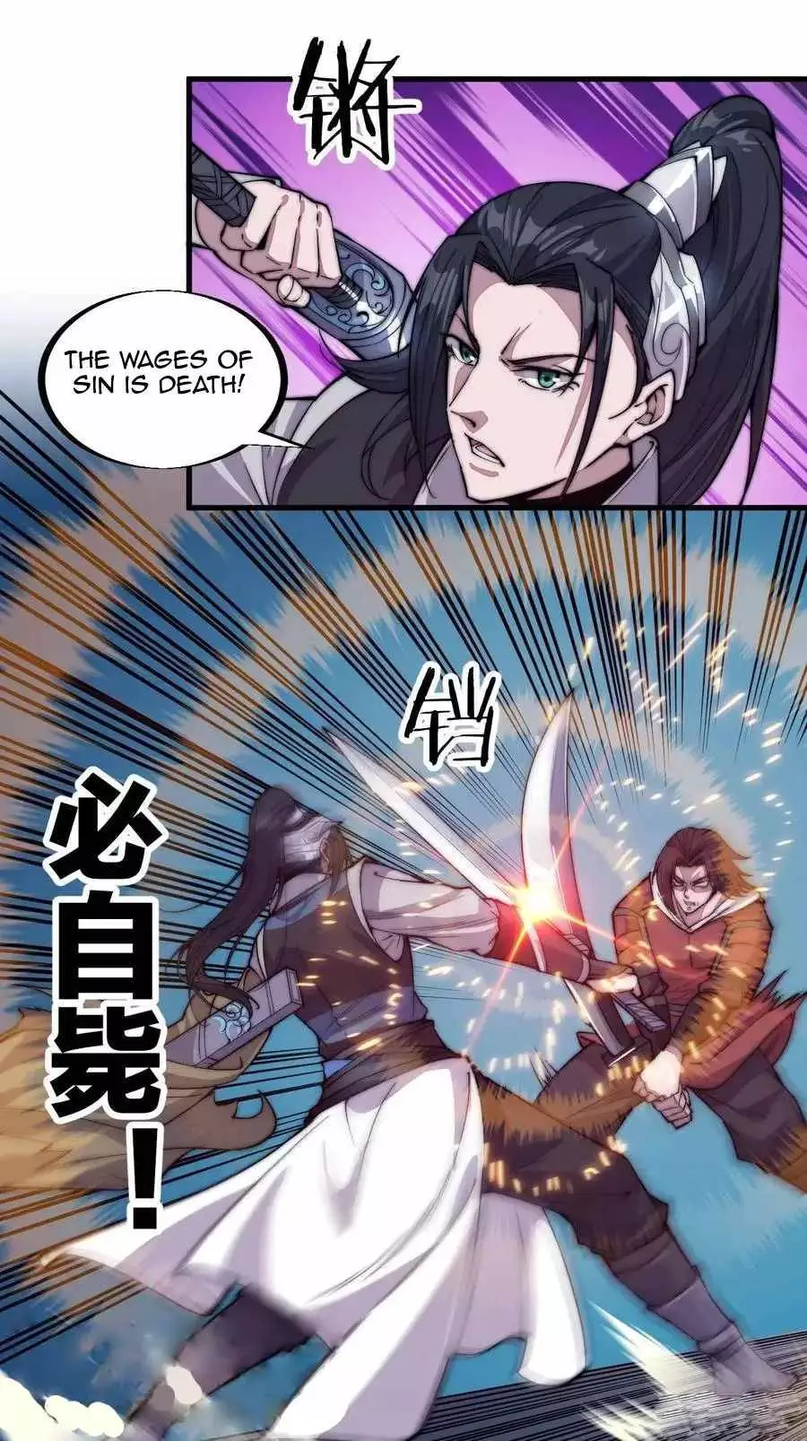Manga page 20