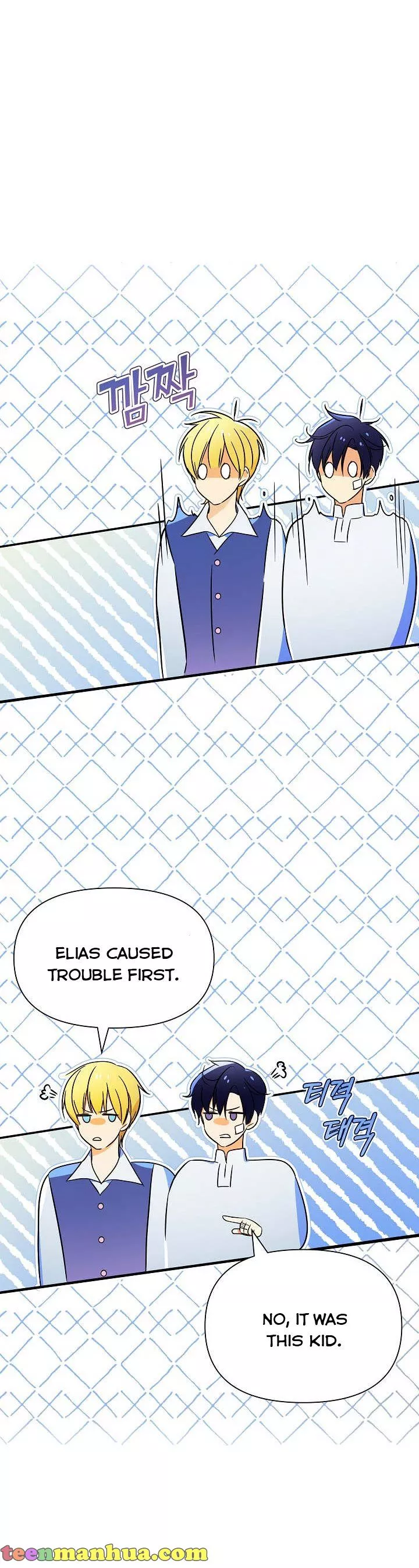 Manga page 14