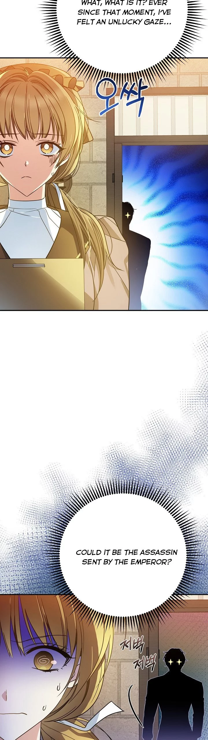 Manga page 36