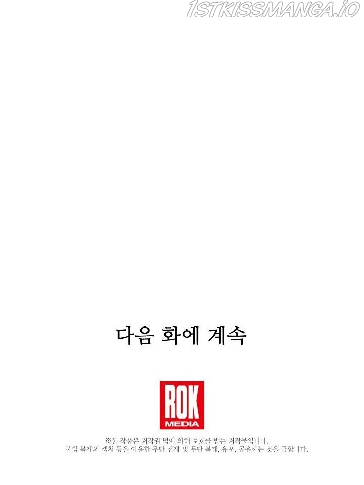 Manga page 48