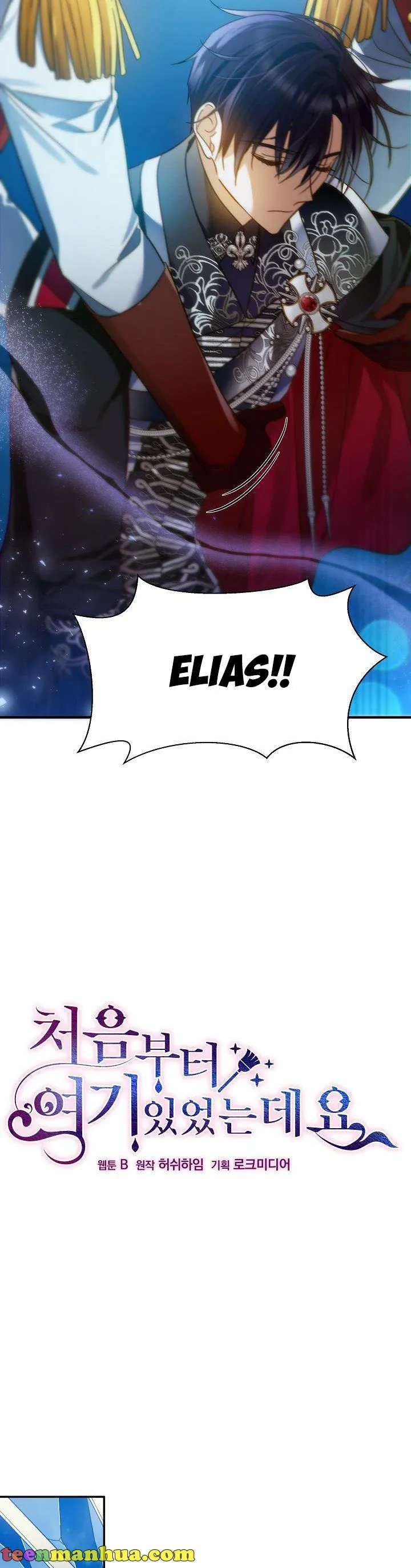 Manga page 10