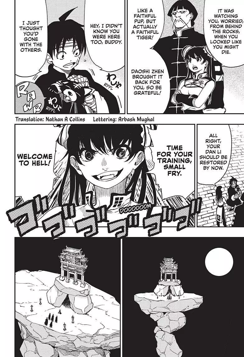 Manga page 3