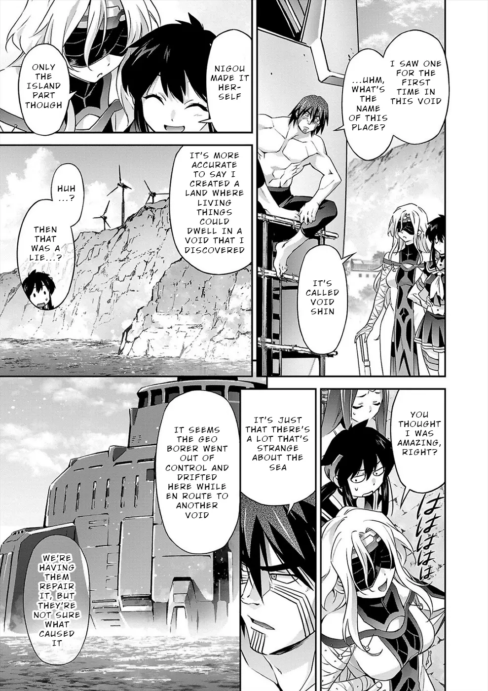 Manga page 4