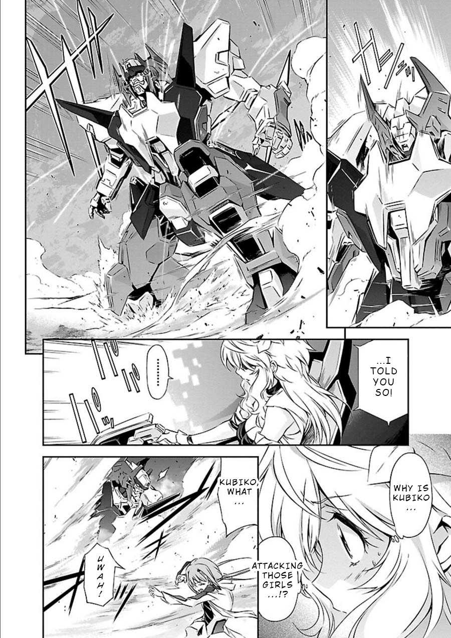 Manga page 16