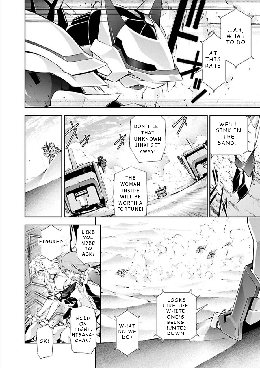 Manga page 19