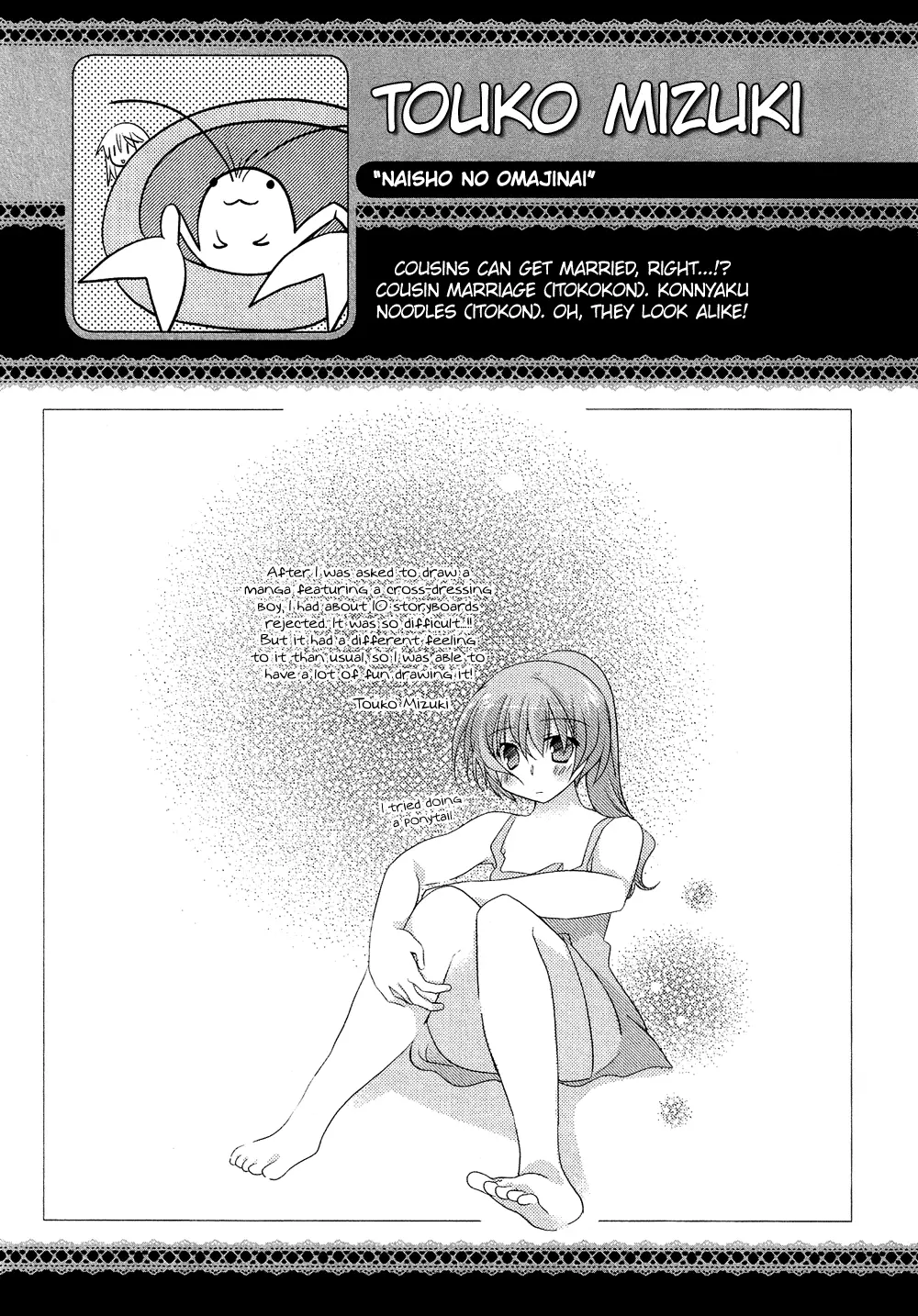 Manga page 10