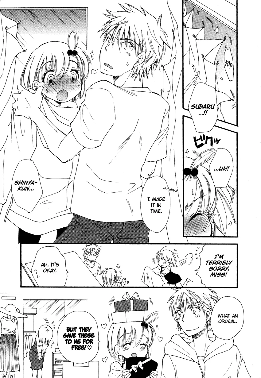 Manga page 14
