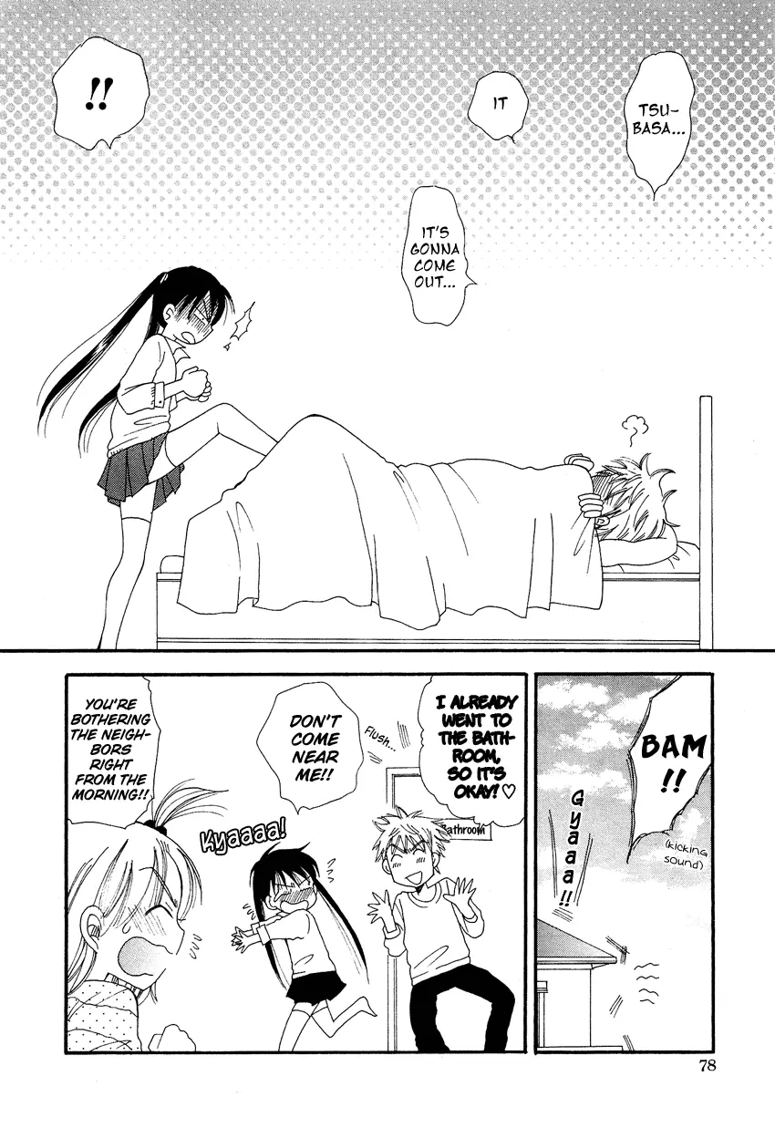 Manga page 5