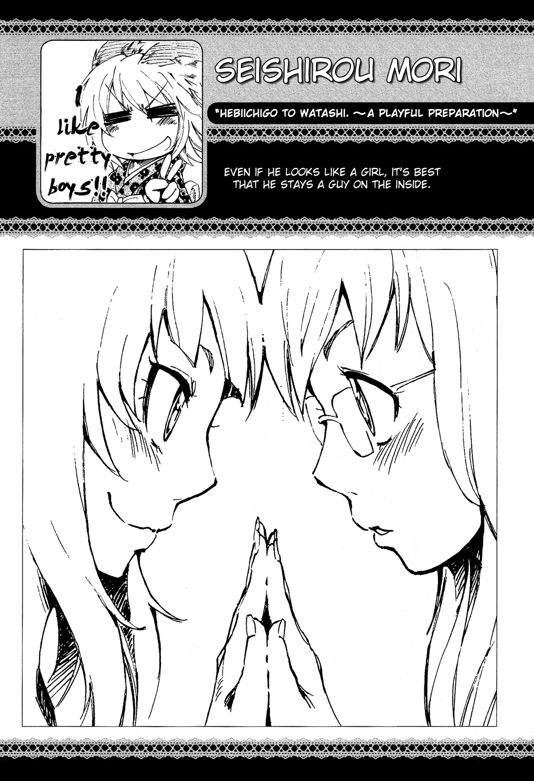 Manga page 14