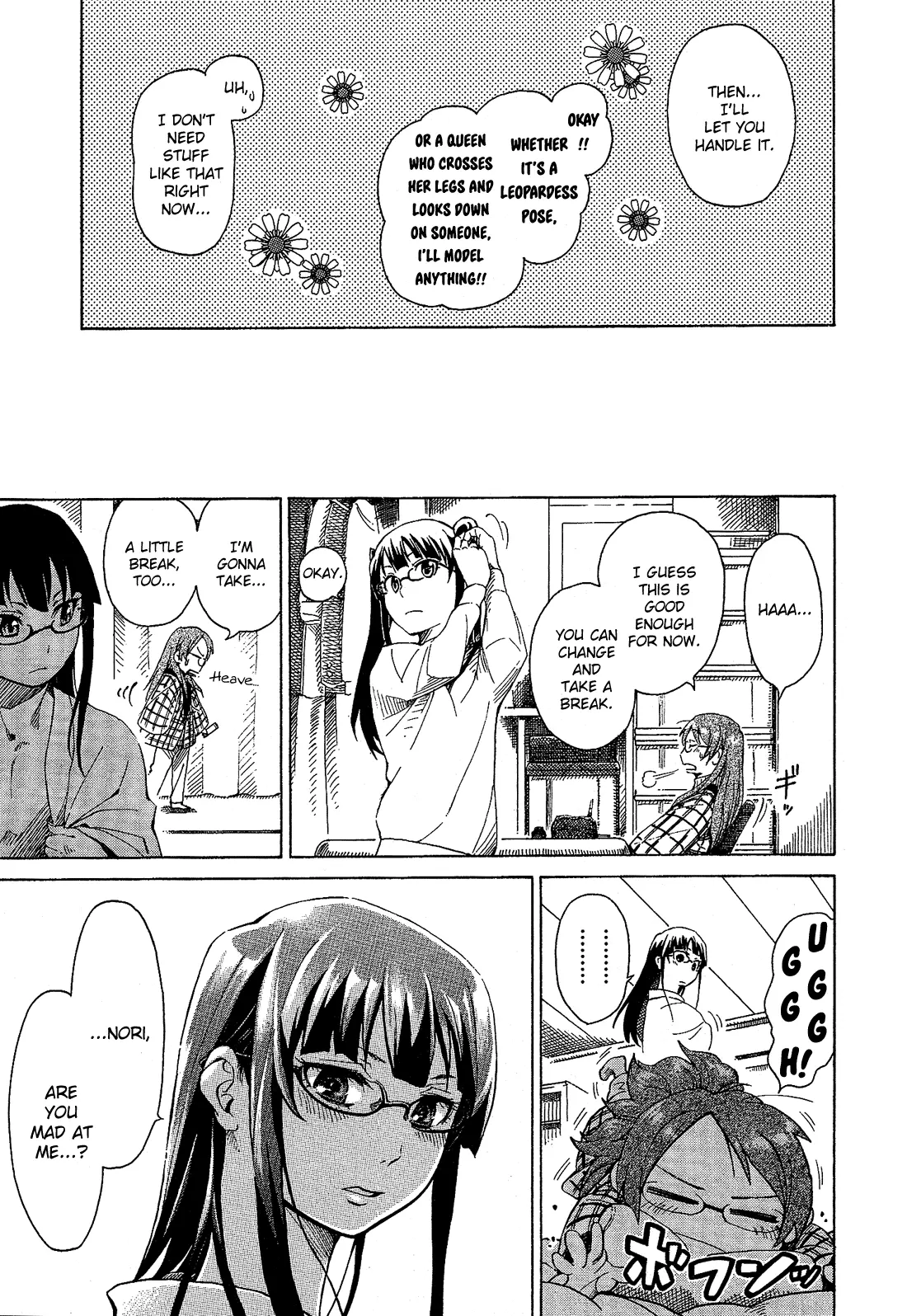 Manga page 6