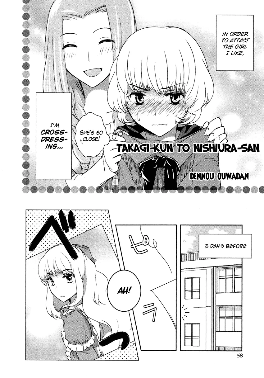 Manga page 3