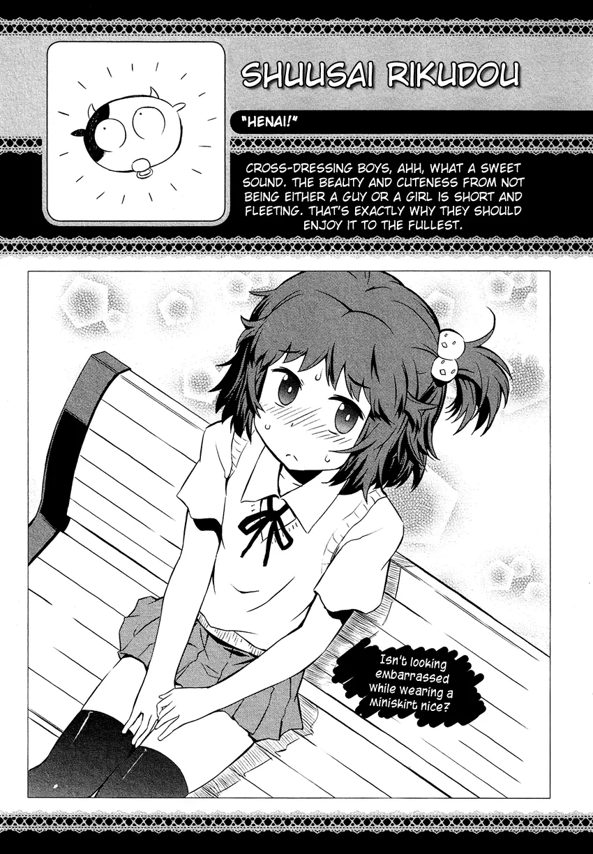 Manga page 22