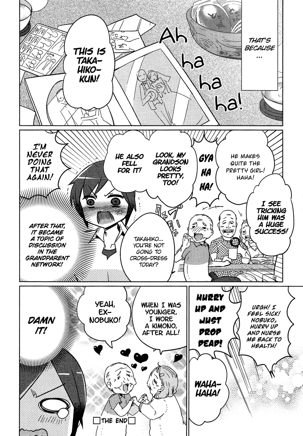 Manga page 17