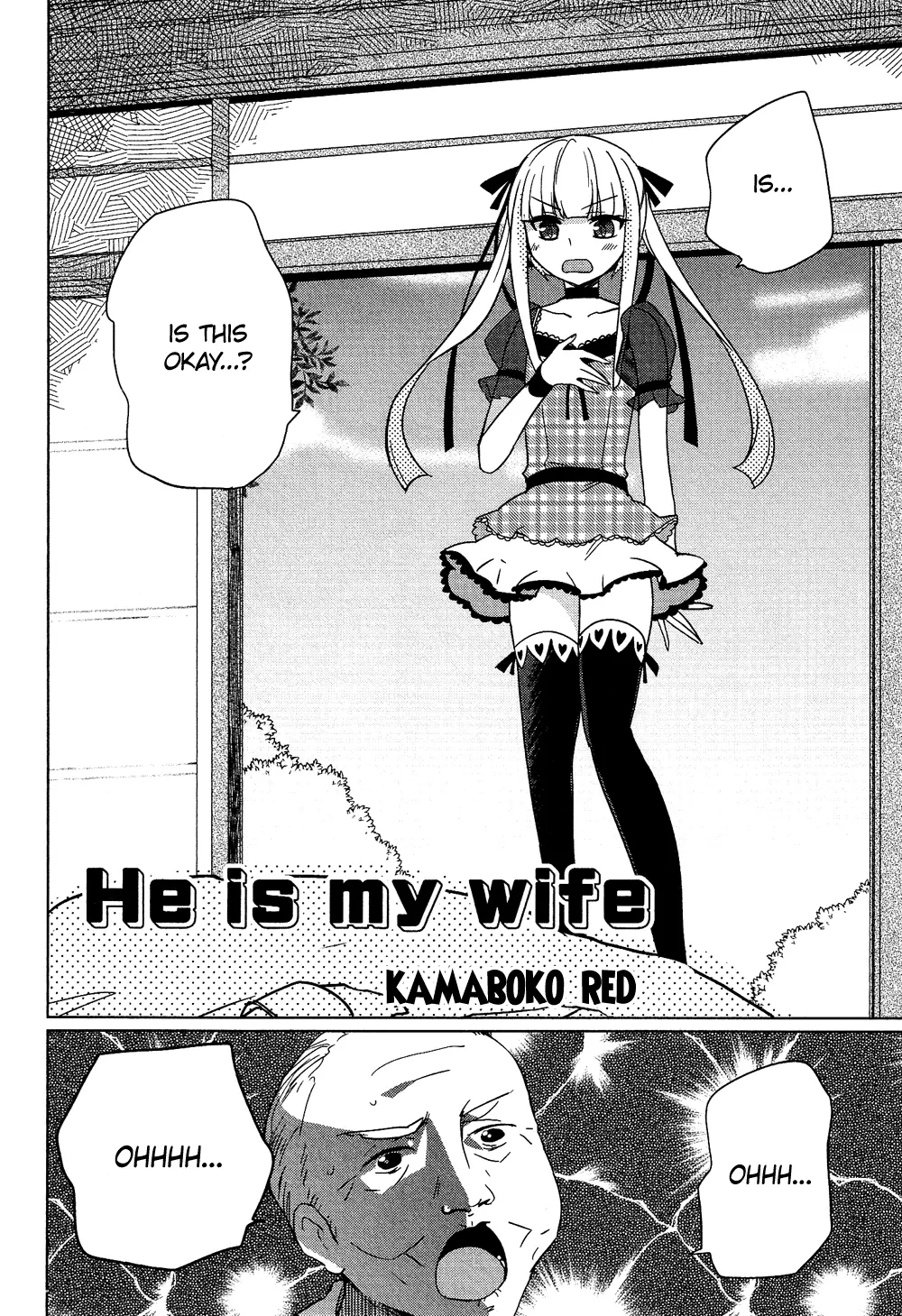 Manga page 3