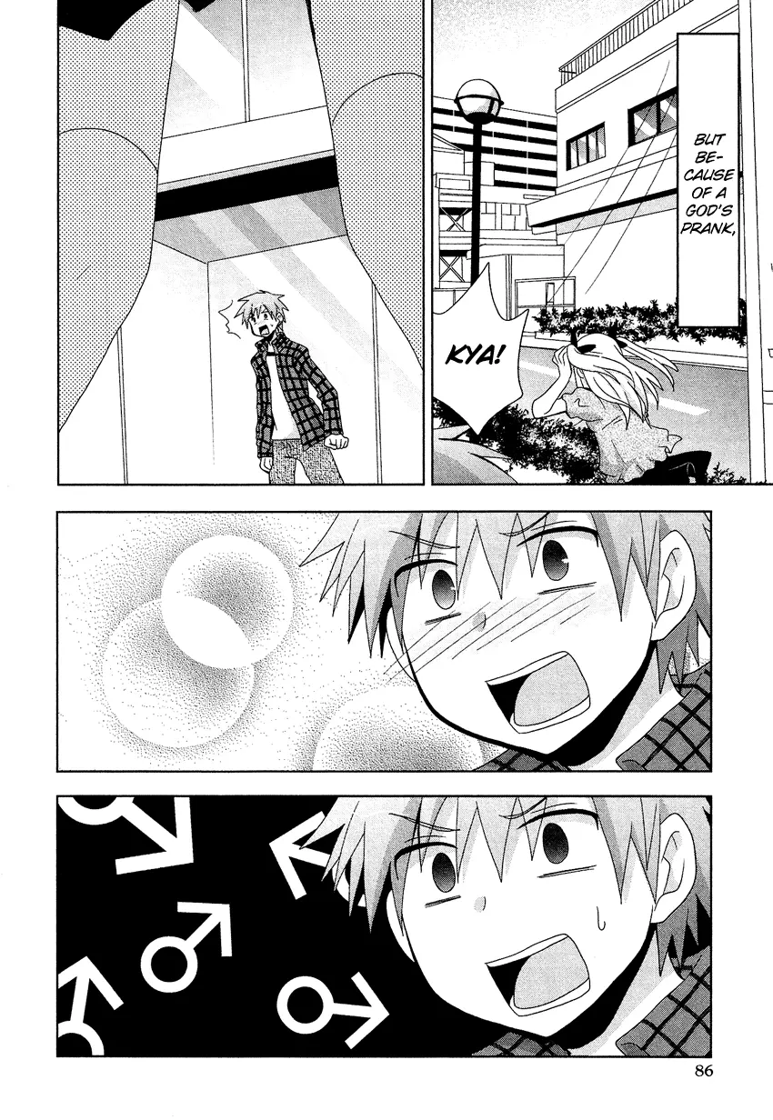 Manga page 3