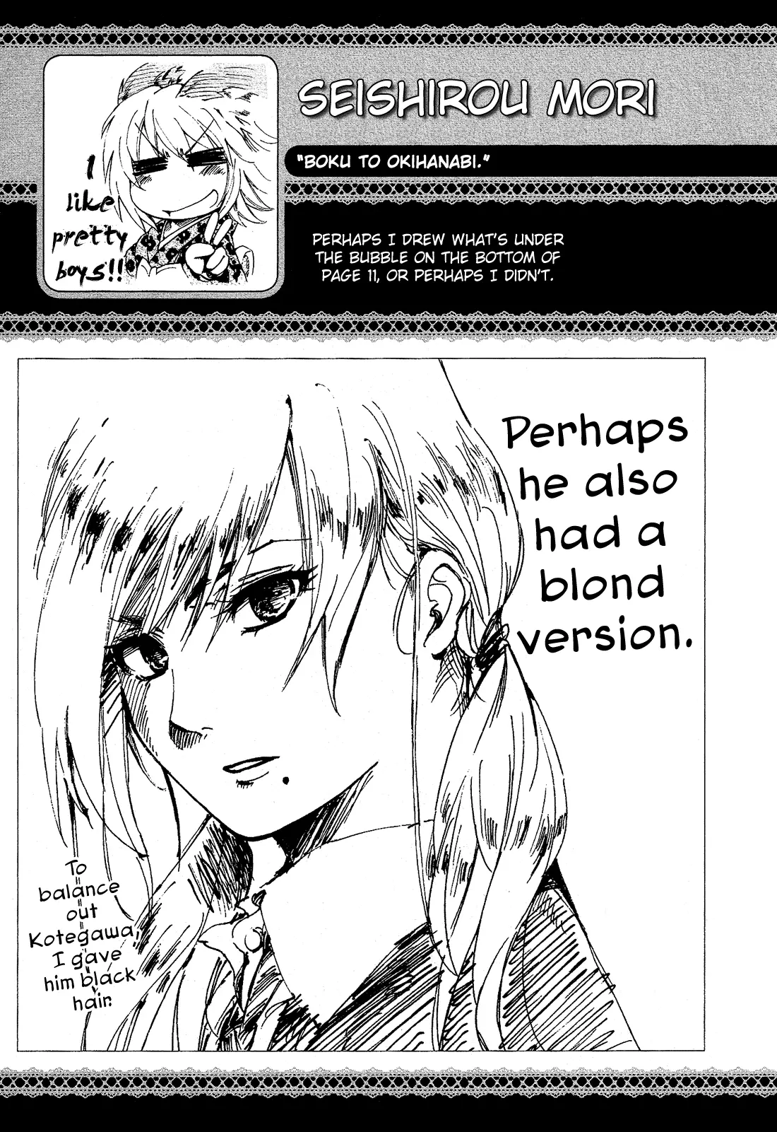 Manga page 14