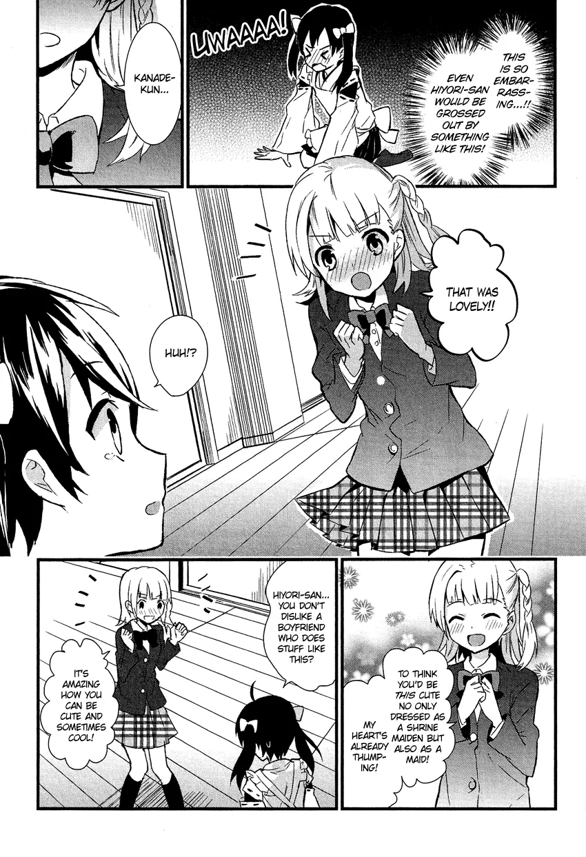 Manga page 13