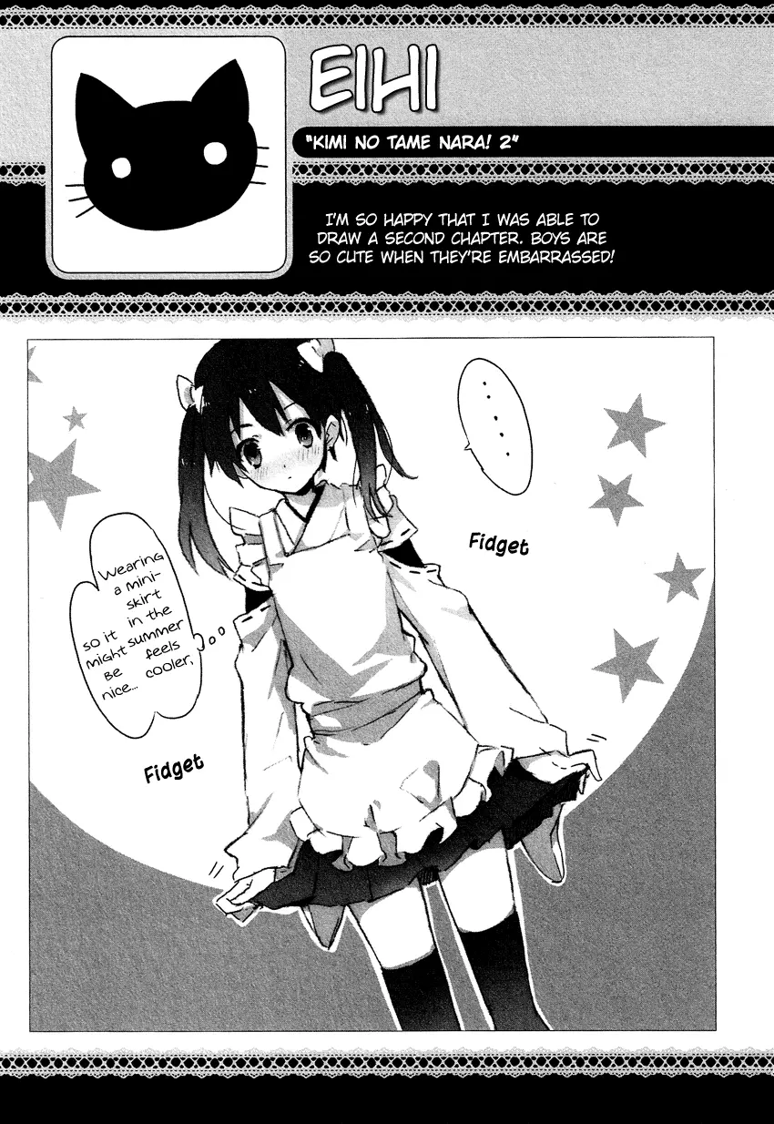 Manga page 16