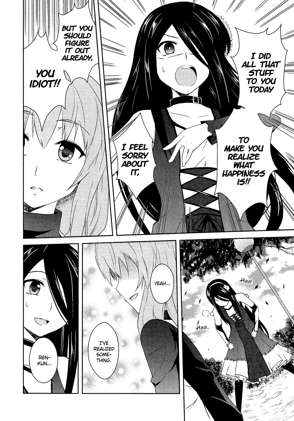 Manga page 15