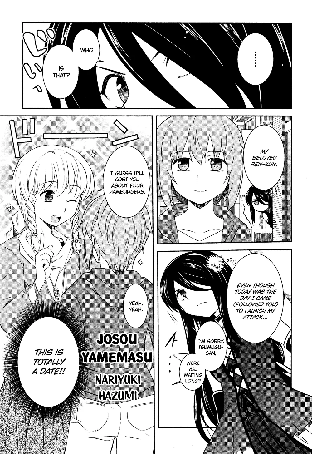Manga page 2