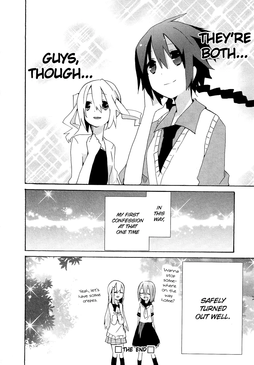 Manga page 21