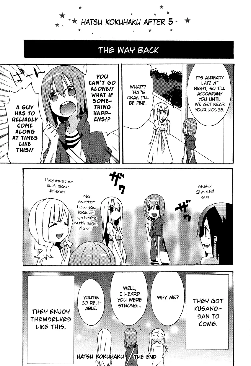 Manga page 27