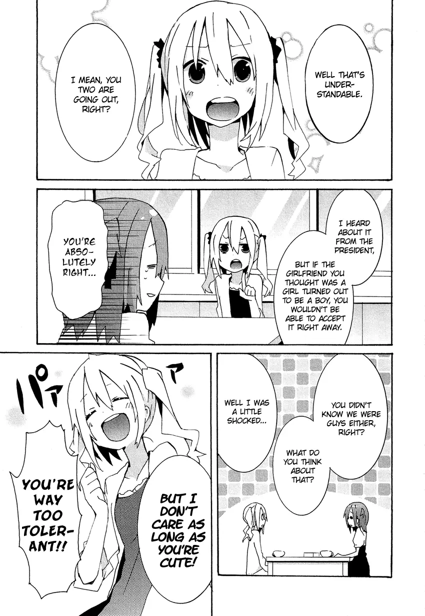 Manga page 4