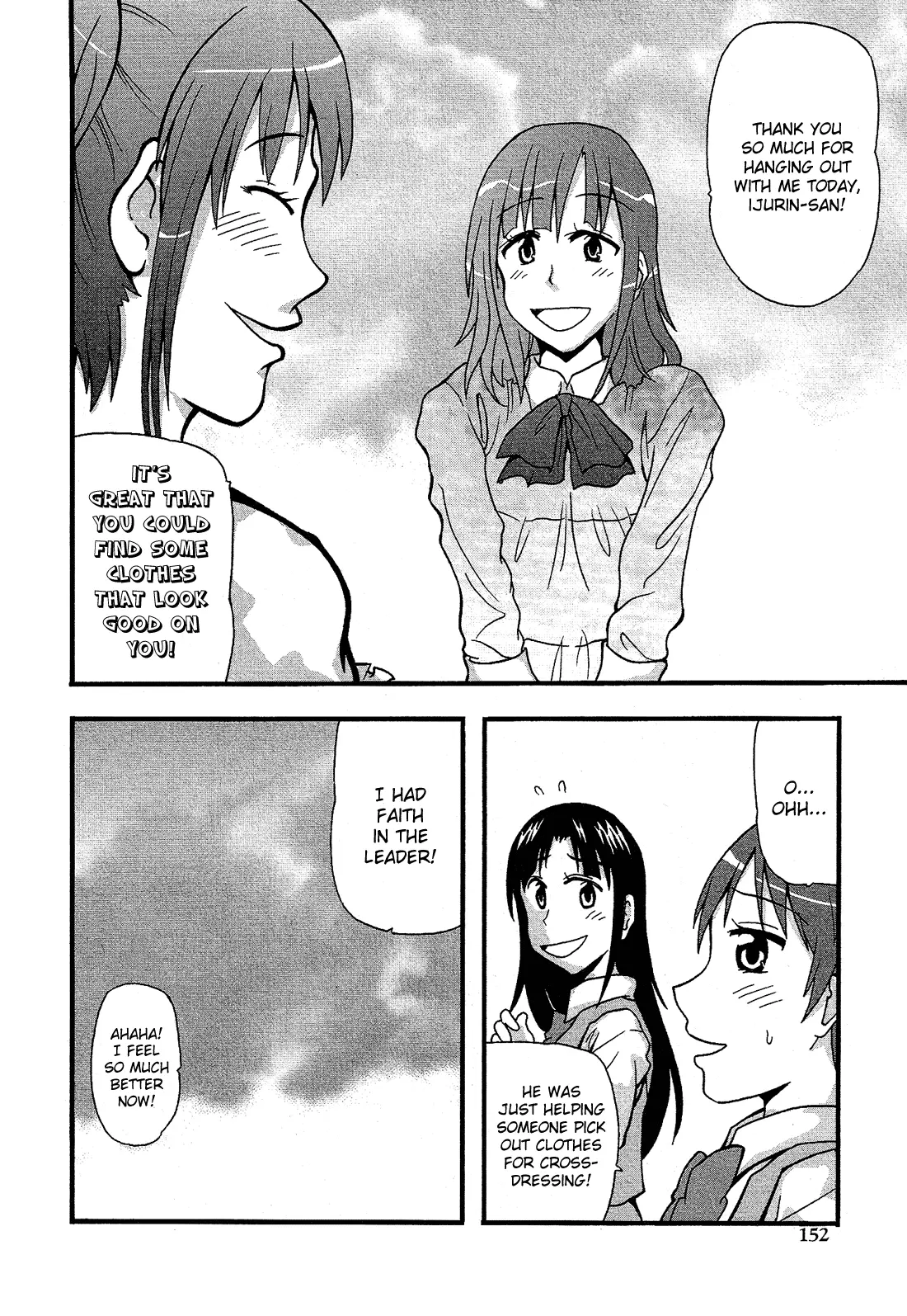 Manga page 12