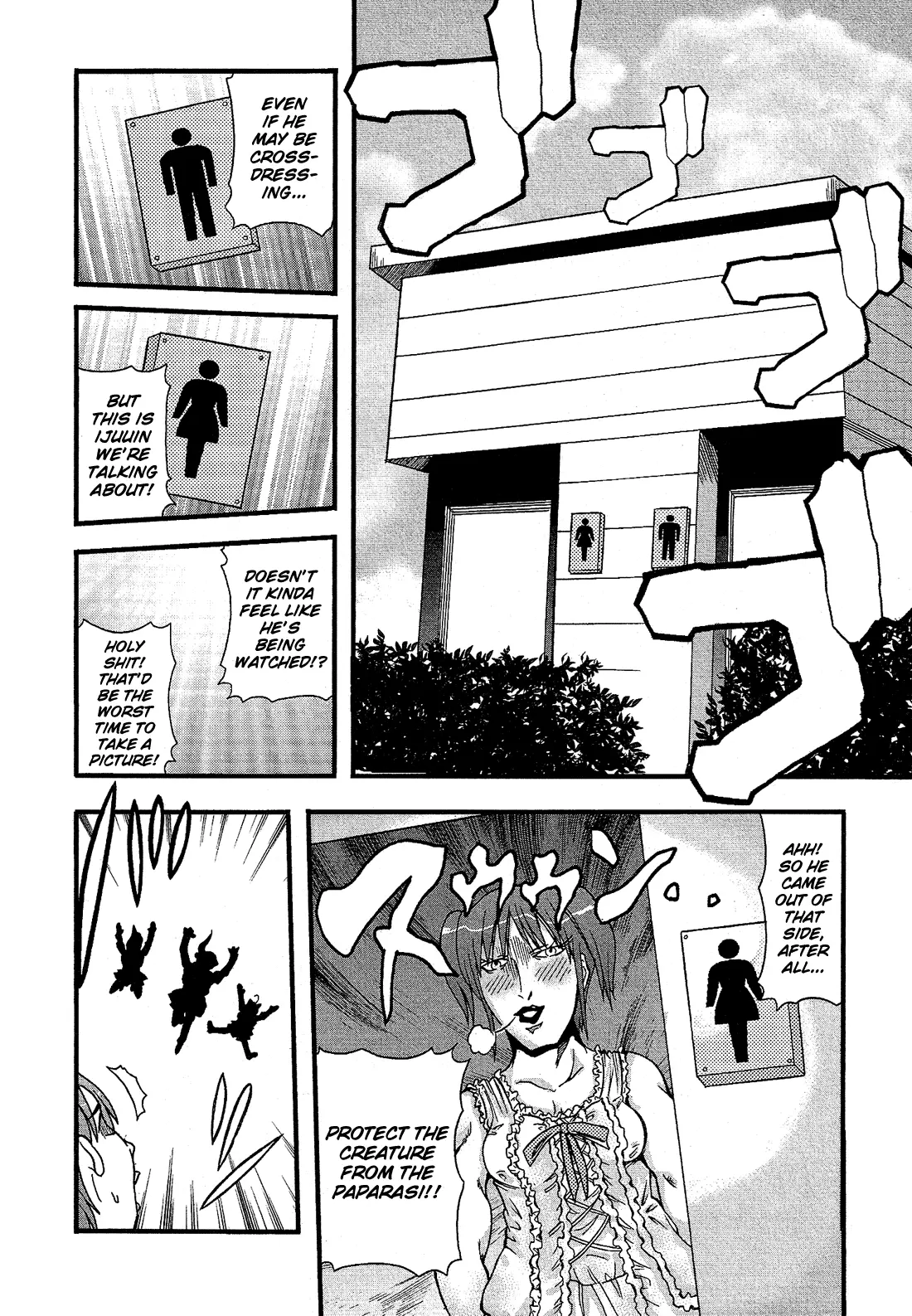 Manga page 14